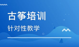 西安乐器培训民族乐器培训 乐器培训民族乐器培训学校 培训机构排名